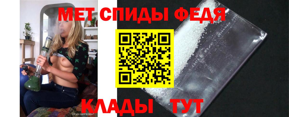 Троицк  АМФЕТАМИН  Amphetamine  Вход с VPN  Amphetamine Розовый 