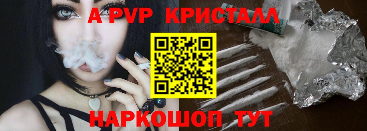 Alfa_PVP СК КРИС Троицк