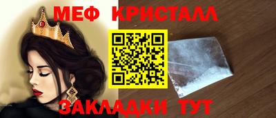 стафф Бузулук