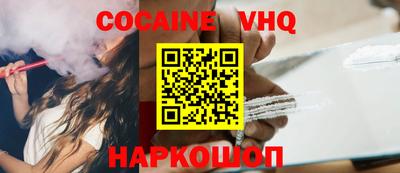 стафф Бузулук