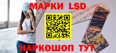 стафф Бузулук