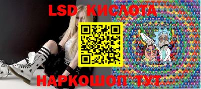скорость Будённовск