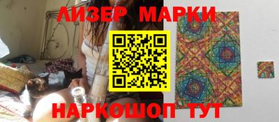стафф Бузулук