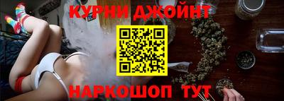 стафф Бузулук