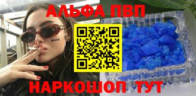 стафф Бузулук