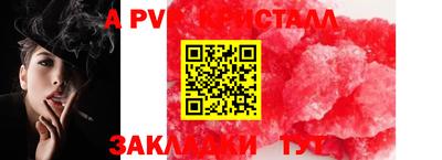 скорость Будённовск