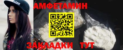 стафф Бузулук