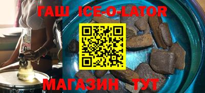 стафф Бузулук