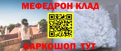 стафф Бузулук