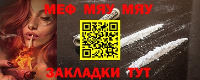 стафф Бузулук