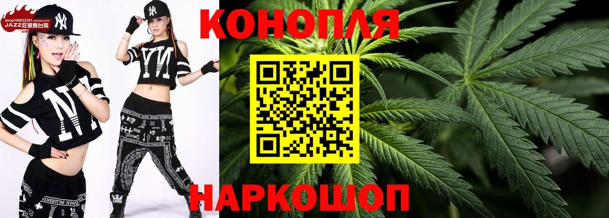 МАРИХУАНА Bruce Banner  МАРИХУАНА гибрид  Бошки марихуана план  Вход с VPN  Троицк 